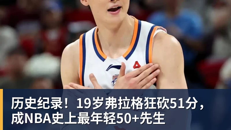 克雷莫纳：詹保罗对阵博洛尼亚的可能选择 - 万搏-万搏wanbo(中国)
