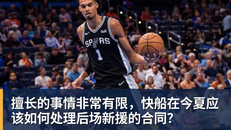 亚运会最受欢迎运动员排名:王楚钦第2,潘展乐第4,第一无可争议 - 万搏-万搏wanbo(中国)