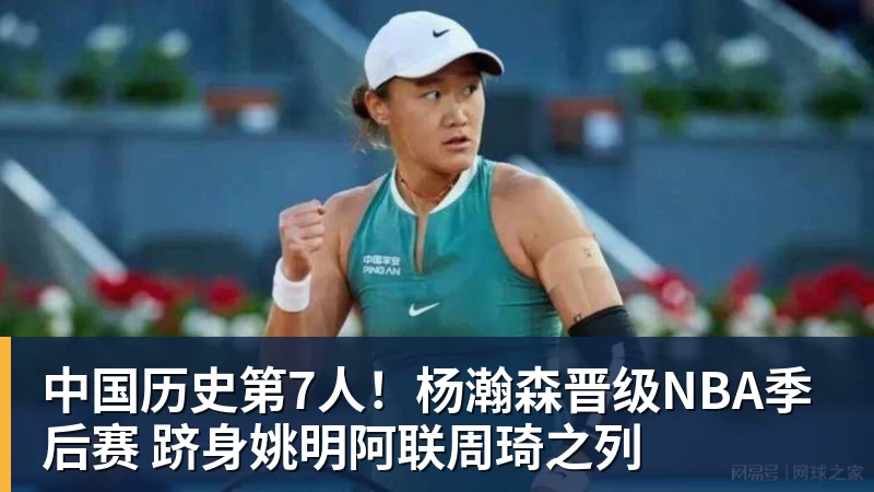 小雷:雅伊斯勒目前做得很好,纽卡斯尔会没问题的 - 万搏-万搏wanbo(中国)