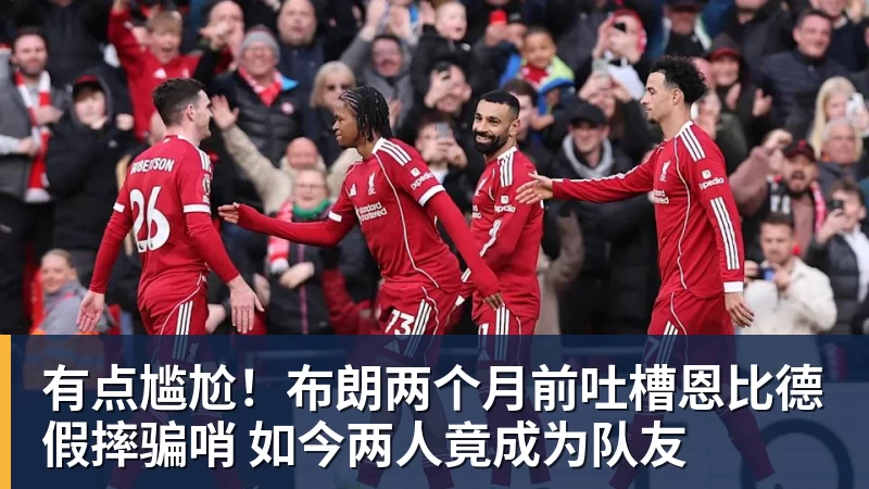 曝湖人已确定四位首发!最后一人仍有悬念:扎威是最佳选择? - 万搏-万搏wanbo(中国)