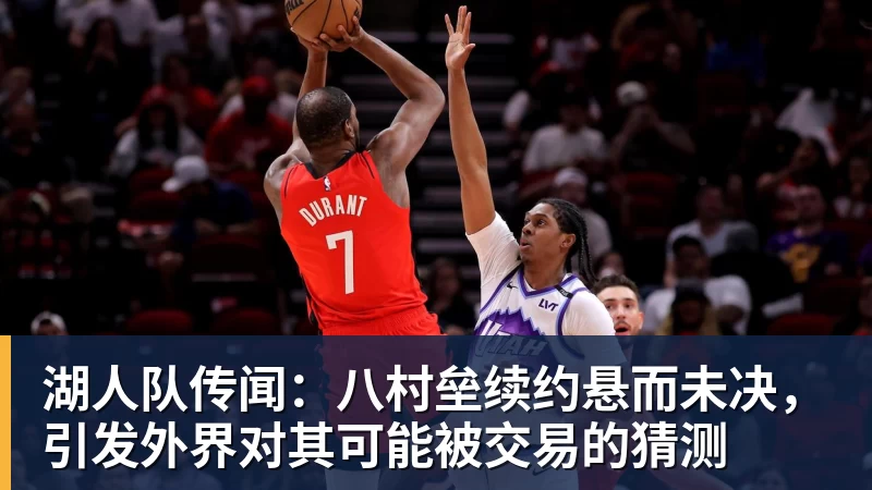 罗马诺:曼联2月就和安德雷桑托斯经纪人沟通,维韦尔了解他 - 万搏-万搏wanbo(中国)