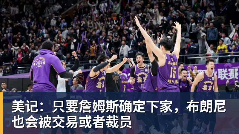 男篮刘炜现状:46岁辞去教练,老婆是贤惠医生,回上海陪伴家人 - 万搏-万搏wanbo(中国)