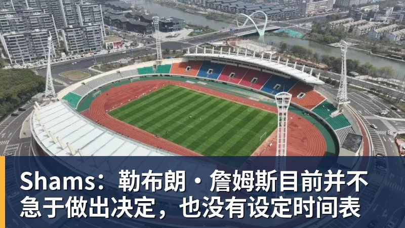 学霸港姐王嘉慧晒美照 颜值体态双在线气质出众 - 万搏-万搏wanbo(中国)