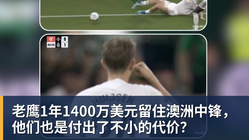 全场压制、巨星闪光与替补奇兵,葡萄牙2 - 万搏-万搏wanbo(中国)