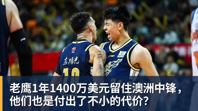 压哨离队!曼联5球员即将离开老特拉福德,齐尔克泽新下家浮现 - 万搏-万搏wanbo(中国)