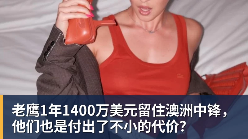 卡里克：官方道歉改变不了德比的结果，那天我们也能做得更好 - 万搏-万搏wanbo(中国)