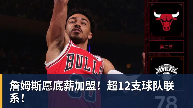 莱昂纳德2年1.15亿提前续约猛龙 生涯总收入超5亿 - 万搏-万搏wanbo(中国)