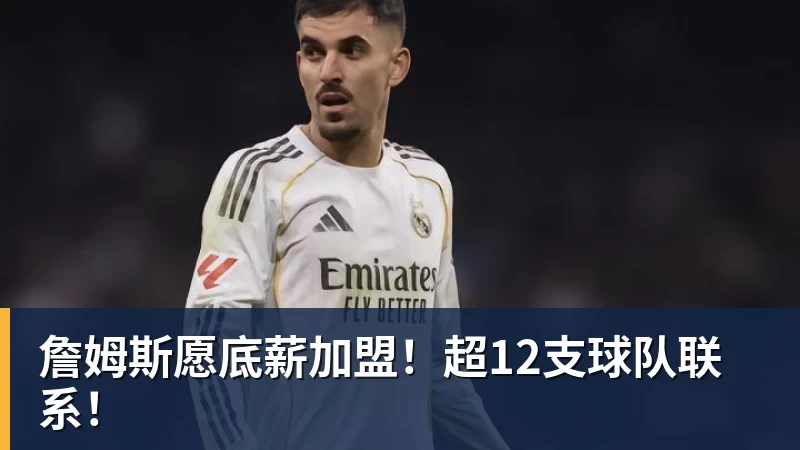足协官方:申花外援米内罗禁赛三场 - 万搏-万搏wanbo(中国)