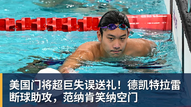 赵探长:郭士强想放假但领导不同意;找个NBA训练师,15分钟就气走了 - 万搏-万搏wanbo(中国)