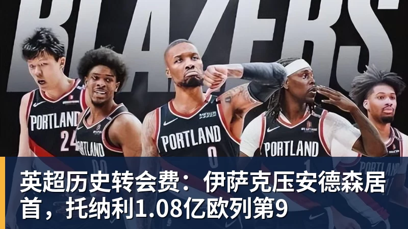 葡萄牙惊险晋级,C罗一番话反而把自己推上风口浪尖 - 万搏-万搏wanbo(中国)