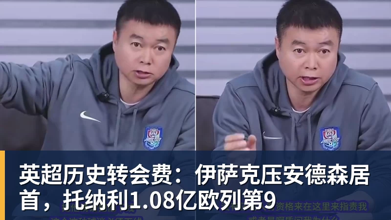 记者:曼城需要支付天价才能签下加克波,利物浦不会轻易放人 - 万搏-万搏wanbo(中国)
