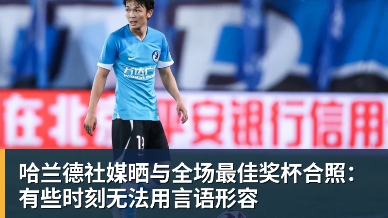 一周内五张罚单,职业联赛如何向看台戾气说不? - 万搏-万搏wanbo(中国)