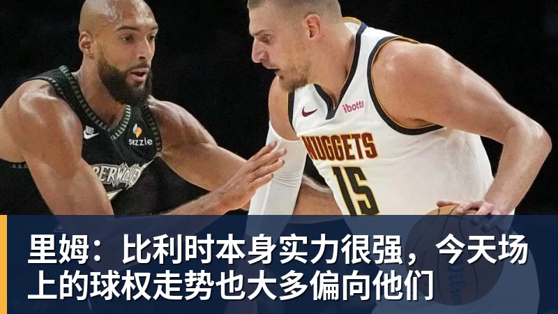 低调却有实力的一届!诺天王领衔98级球员得分榜,四人破两万分 - 万搏-万搏wanbo(中国)