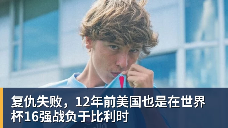 北青谈C罗:捧不捧杯都已不再重要,传奇早已铸就 - 万搏-万搏wanbo(中国)