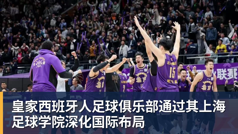 刘翔与姚明,为何活成了两种风向?当姚明还是王治郅,刘翔当自选 - 万搏-万搏wanbo(中国)