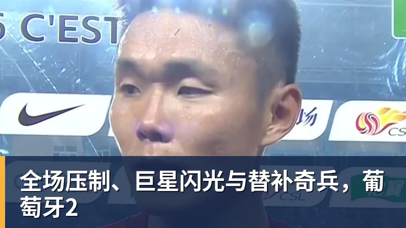 海牛再输保级掉队,叶博亚4轮没贡献,苏亚雷斯浪费一手好牌,三镇目标拿分 - 万搏-万搏wanbo(中国)