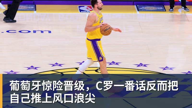 队史首次不胜乌兹!中国女足主帅:轮换计划之中,结局令人沮丧 - 万搏-万搏wanbo(中国)