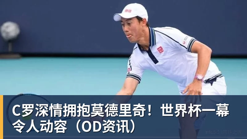 卡里克:官方道歉改变不了德比的结果,那天我们也能做得更好 - 万搏-万搏wanbo(中国)