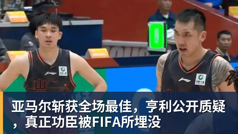 黄明依代表吉林出战!广东队腾出大前锋位置,男篮国手将加盟? - 万搏-万搏wanbo(中国)