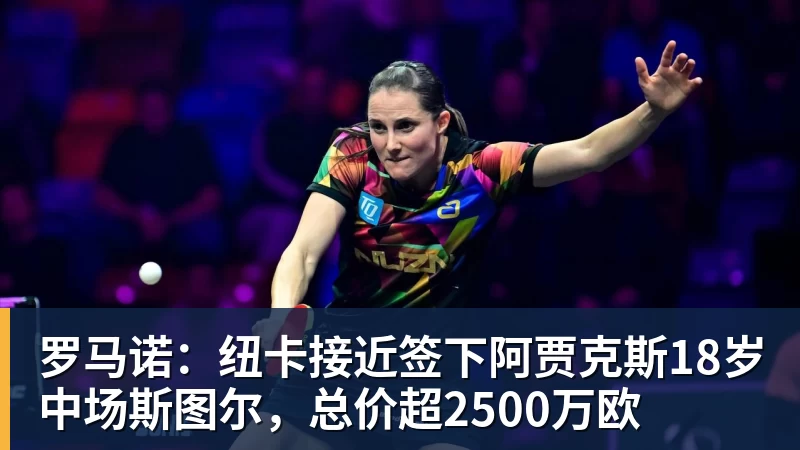 周星驰《功夫女足》未映先爆:预售票房破4000万 首日要超2亿 - 万搏-万搏wanbo(中国)