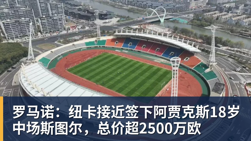 美网资格赛首轮闯关成功 郑钦文时隔14个月再尝大满贯胜利滋味 - 万搏-万搏wanbo(中国)