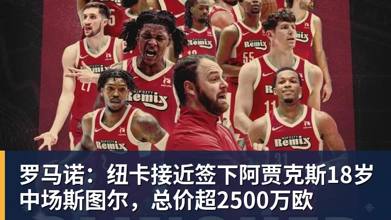 刘翔与姚明,为何活成了两种风向?当姚明还是王治郅,刘翔当自选 - 万搏-万搏wanbo(中国)