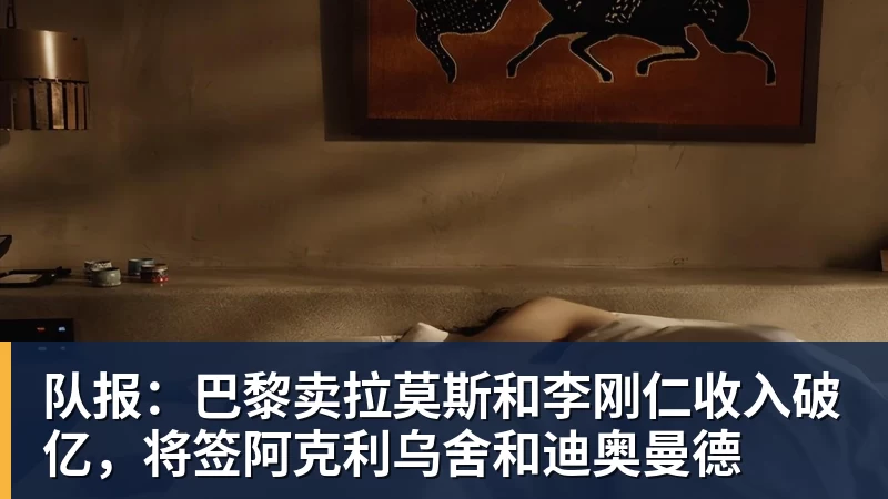 一个位置获得巨大提升,法国比四年前强了一个档次吗? - 万搏-万搏wanbo(中国)