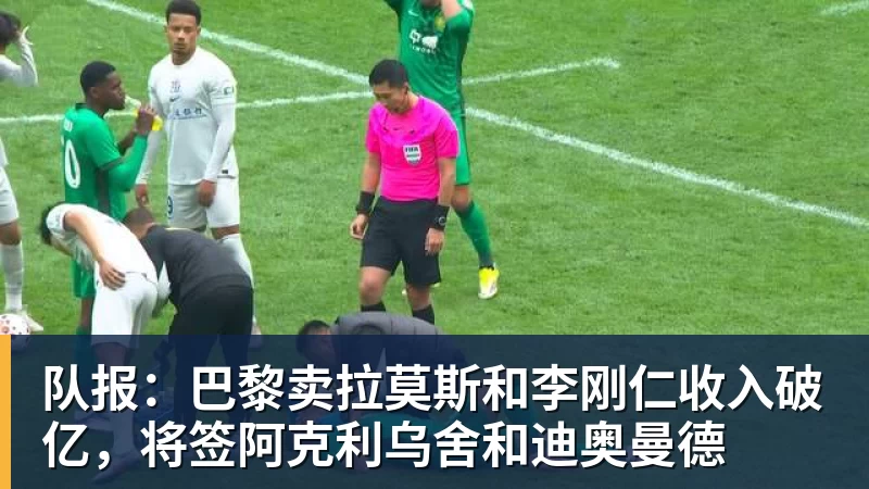 3年4740万!米切尔罗宾逊的加盟,能给凯尔特人带来什么? - 万搏-万搏wanbo(中国)