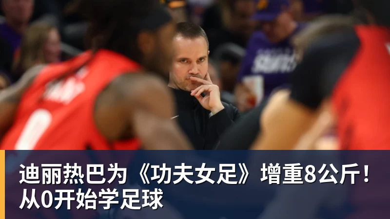 曝开拓者后卫夏普右膝半月板撕裂,预计缺席6个月 - 万搏-万搏wanbo(中国)