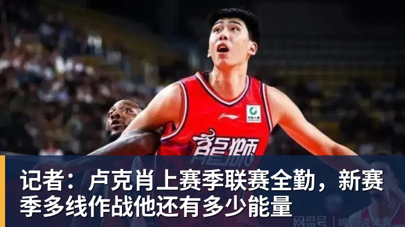 中冠总决赛首轮上演“广东德比”,广东晨星创尔特战平吴川青年 - 万搏-万搏wanbo(中国)