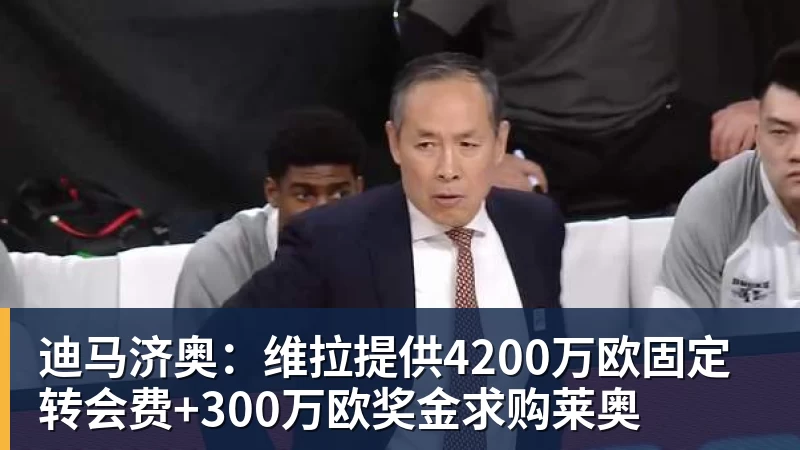 伦敦人在伦敦拿金球奖稳了?最新赔率:凯恩遥遥领先,有主场之利 - 万搏-万搏wanbo(中国)