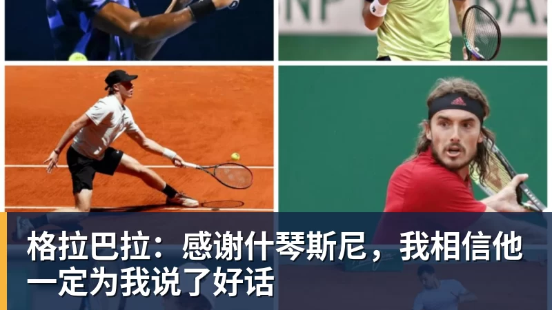 美记:只要詹姆斯确定下家,布朗尼也会被交易或者裁员 - 万搏-万搏wanbo(中国)