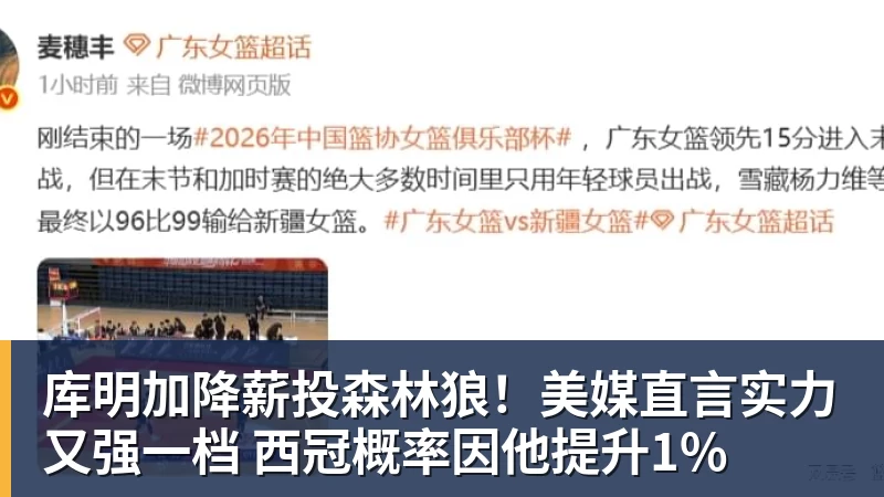 罗马诺:纽卡接近签下阿贾克斯18岁中场斯图尔,总价超2500万欧 - 万搏-万搏wanbo(中国)