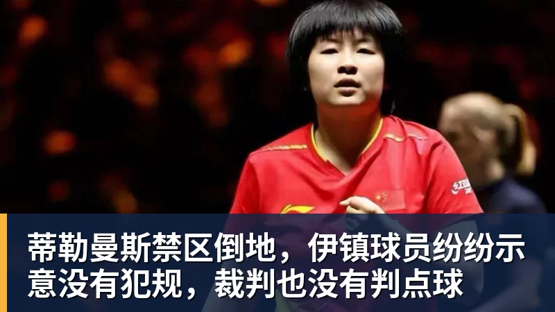 美记:只要詹姆斯确定下家,布朗尼也会被交易或者裁员 - 万搏-万搏wanbo(中国)