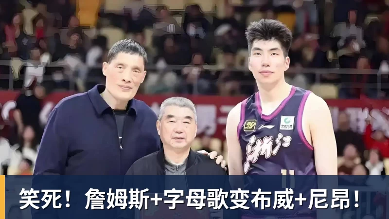 老詹争夺战继续!掘金加入马刺退出 高管:去丹佛搭档那人就对了 - 万搏-万搏wanbo(中国)