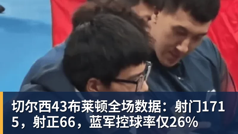 球迷看不上的潘朝伟,为何如今却被欧塞尔看中,背后原因找到了 - 万搏-万搏wanbo(中国)