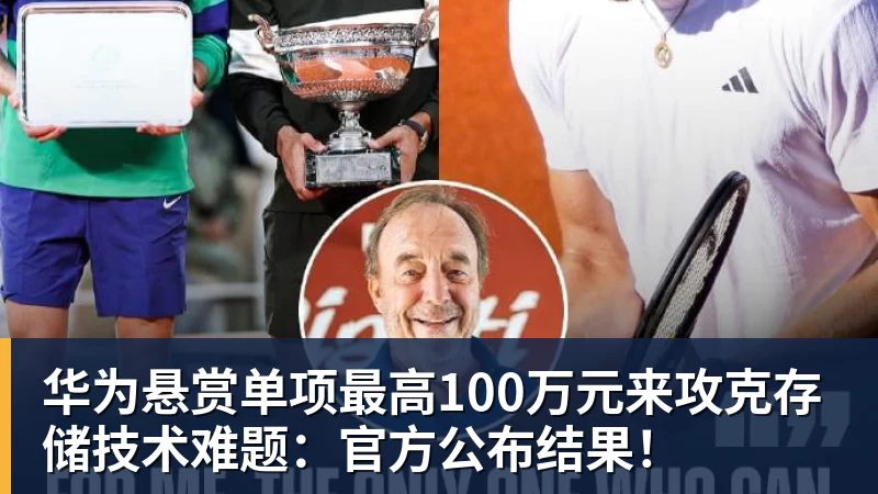 北青谈C罗:捧不捧杯都已不再重要,传奇早已铸就 - 万搏-万搏wanbo(中国)
