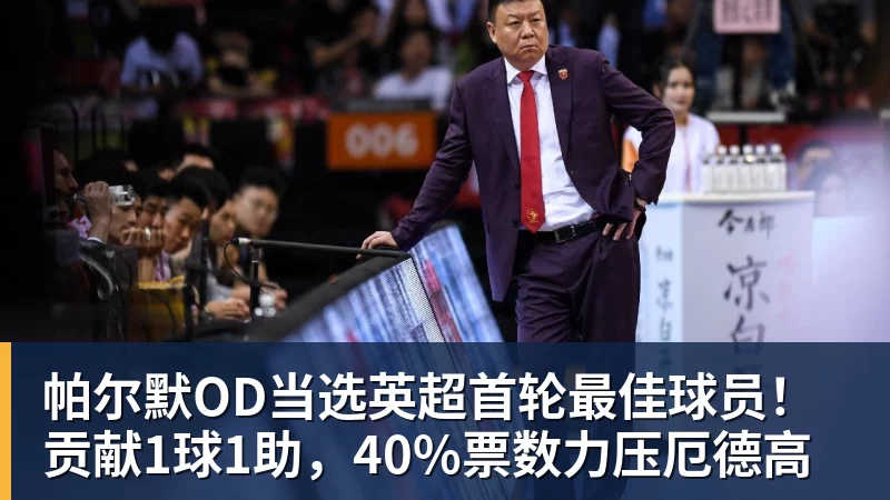 时隔16年!葡西又在1/8决赛碰面!C罗要复仇,当年0比1被淘汰! - 万搏-万搏wanbo(中国)