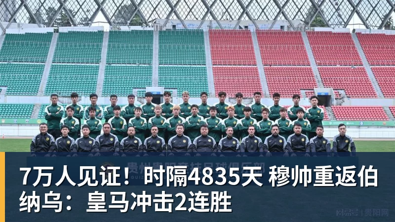 老鹰1年1400万美元留住澳洲中锋,他们也是付出了不小的代价? - 万搏-万搏wanbo(中国)