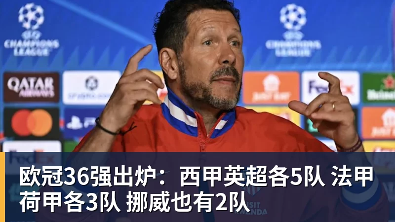 穆帅:也许听着F1赛道轰鸣声训练,姆巴佩的速度也跟着提一档 - 万搏-万搏wanbo(中国)