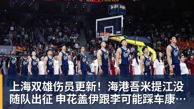 男篮刘炜现状:46岁辞去教练,老婆是贤惠医生,回上海陪伴家人 - 万搏-万搏wanbo(中国)