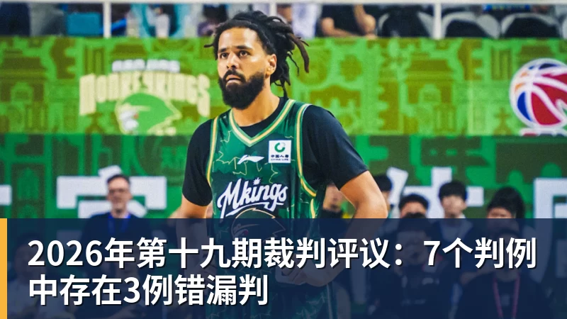詹姆斯谈湖人生涯:都说我去拍好莱坞大片,但最终带回总冠军 - 万搏-万搏wanbo(中国)