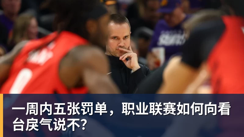 坚决要走!黄明依现身吉林夏季联赛,离开广东队成定局? - 万搏-万搏wanbo(中国)