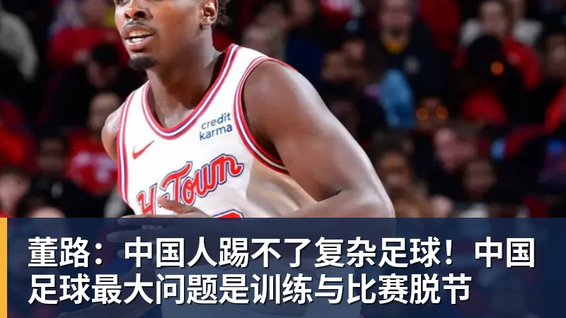 一个位置获得巨大提升,法国比四年前强了一个档次吗? - 万搏-万搏wanbo(中国)