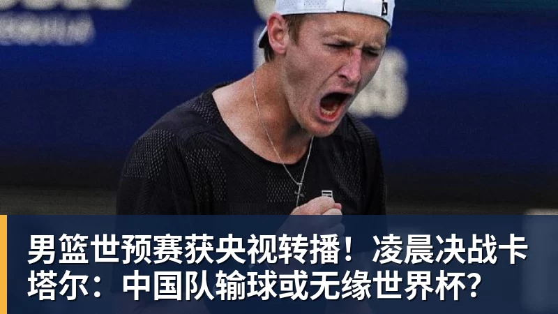 勇士队格林谈湖人队里夫斯顶薪:不能表现挣扎,否则骂得体无完肤 - 万搏-万搏wanbo(中国)