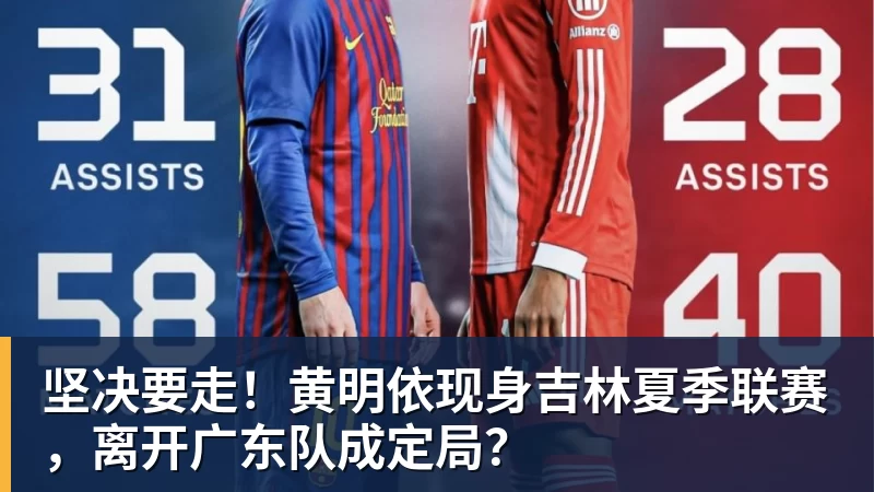 美记:只要詹姆斯确定下家,布朗尼也会被交易或者裁员 - 万搏-万搏wanbo(中国)