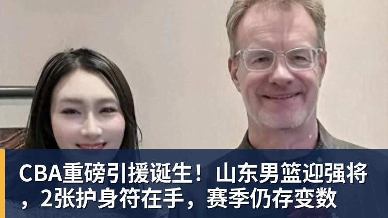英超格局依旧,两强带多弱,热刺曼联徘徊保级区,欧冠强劲 - 万搏-万搏wanbo(中国)