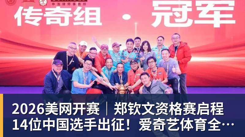 新西兰男篮赛前仅合练四五次,郭士强:我们队员肯定会有疲劳 - 万搏-万搏wanbo(中国)