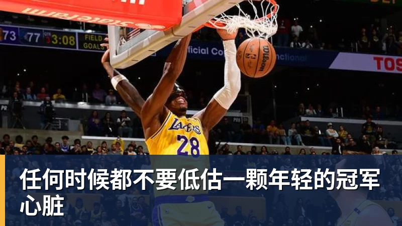 上港客场踢新鹏城首发预测!颜骏凌和武磊领衔,魏震复出 - 万搏-万搏wanbo(中国)