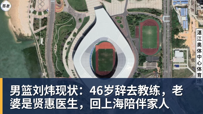 Shams:詹姆斯愿底薪加盟争冠队 详解8大潜在下家勇骑热领衔 - 万搏-万搏wanbo(中国)